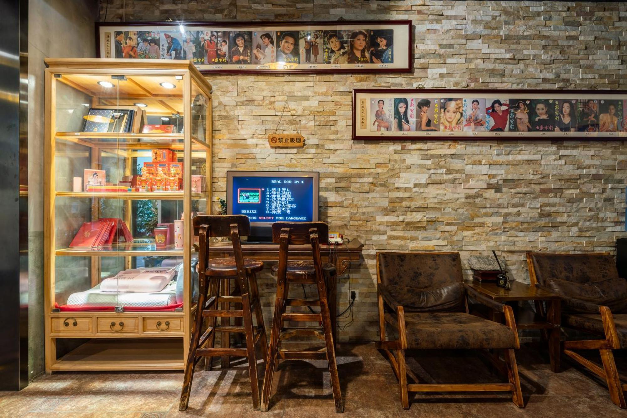 Hotel Nostalgia Beijing- Yonghe Temple 3*