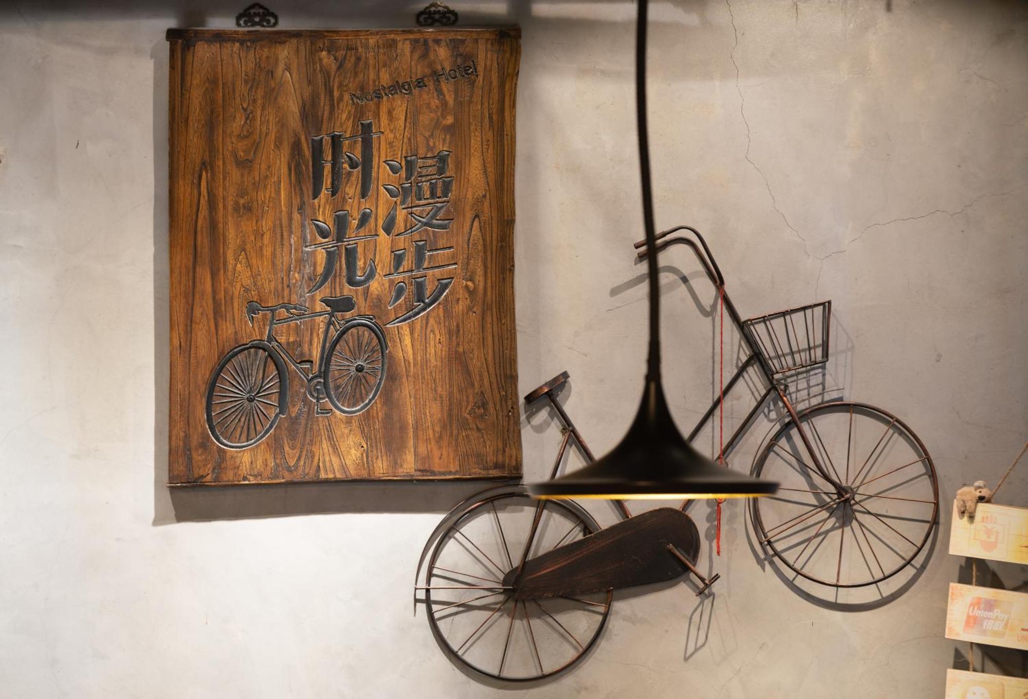 Time Traveller Hotel- Near Yonghe Temple, Ghost Street, Beihai Park, Jingshan Park, Drum Tower, Houhai Bar Street, Tian'anmen Square, Located In Traditional Hutongs, 5 Minutes Away From Subway, Free Laundry Serive 3* Bắc Kinh