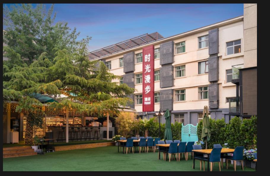 Time Traveller Hotel- Near Yonghe Temple, Ghost Street, Beihai Park, Jingshan Park, Drum Tower, Houhai Bar Street, Tian'anmen Square, Located In Traditional Hutongs, 5 Minutes Away From Subway, Free Laundry Serive 3* Bắc Kinh
