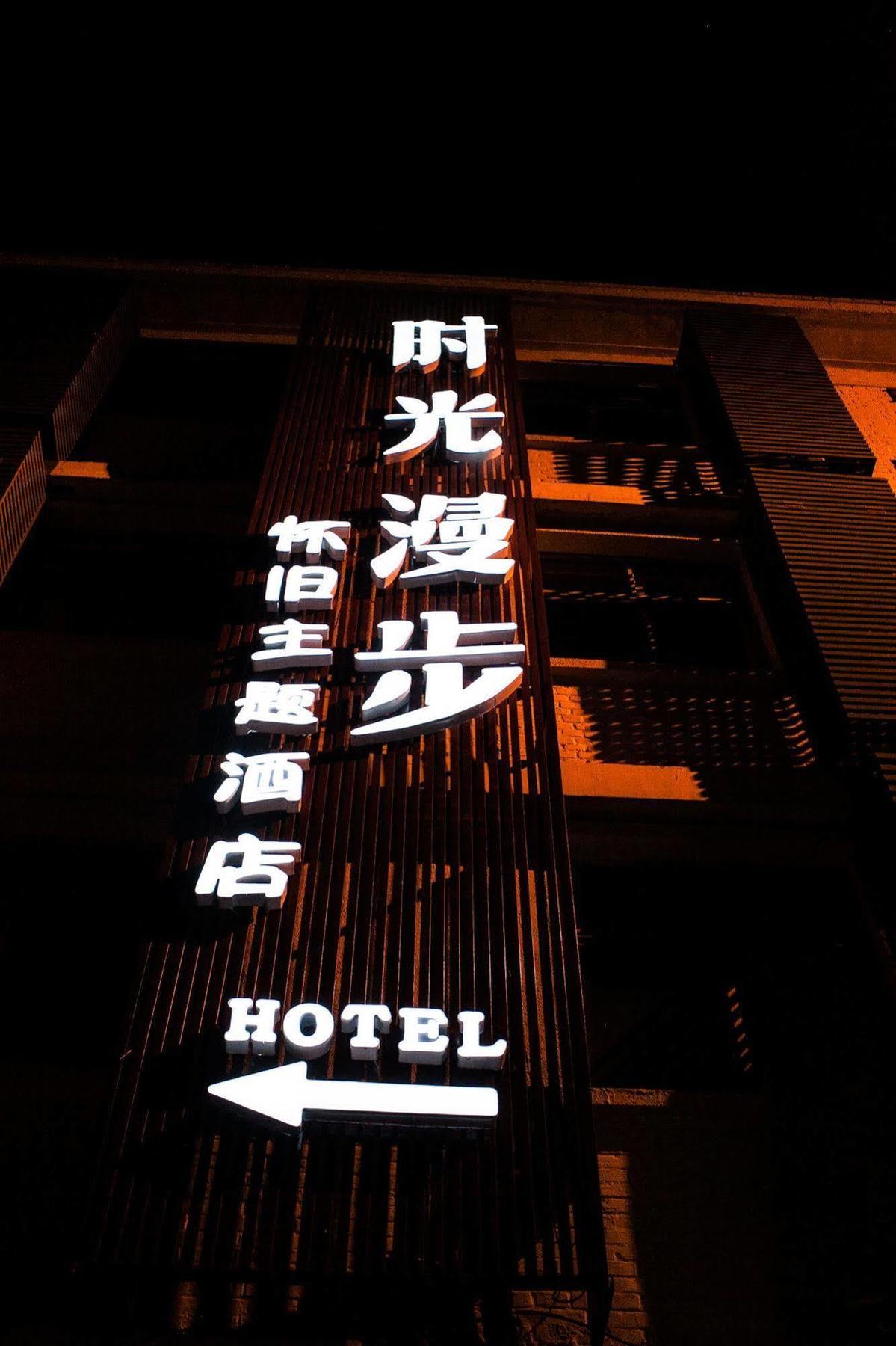 Nostalgia Beijing- Yonghe Temple Beijing