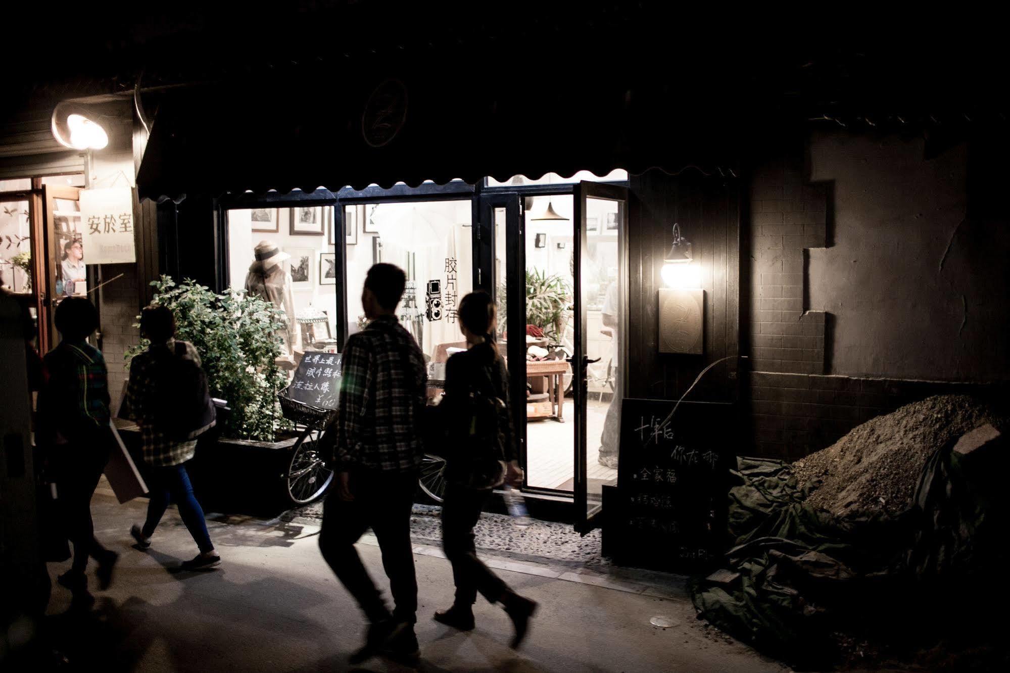 Nostalgia Beijing- Yonghe Temple Hotel 3*