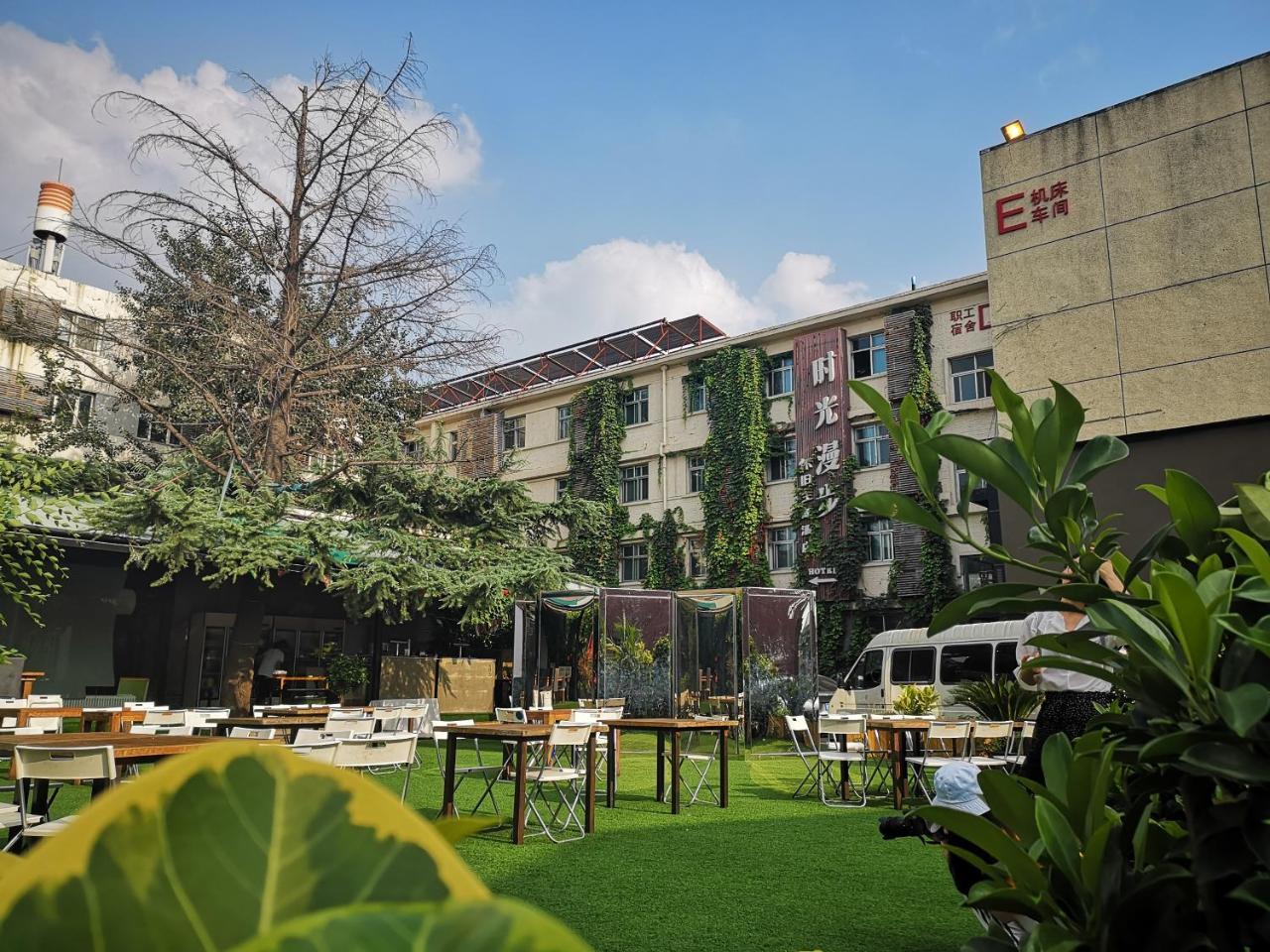 Hotel Nostalgia Beijing- Yonghe Temple 3*