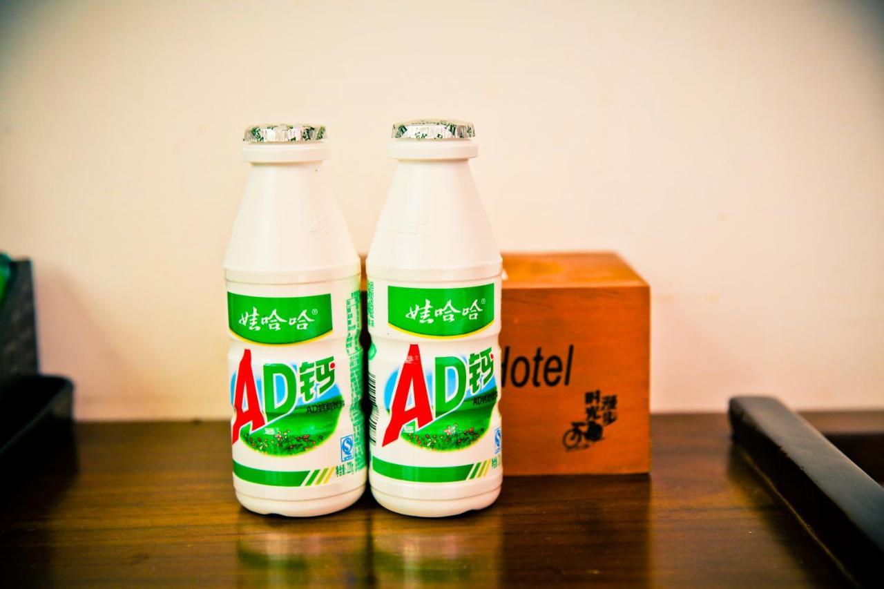 Nost Algia Hotel - Near Beijing Yonghe Lama Temple, Ghost Street, Beihai Park, Jingshan Park, Drum Tower, Houhai Bar Street, Tian'Anmen Square, Located In Beijing Traditional Hutongs, 5 Minutes Away From Subway, Free Laundry Serive 3* Beijing